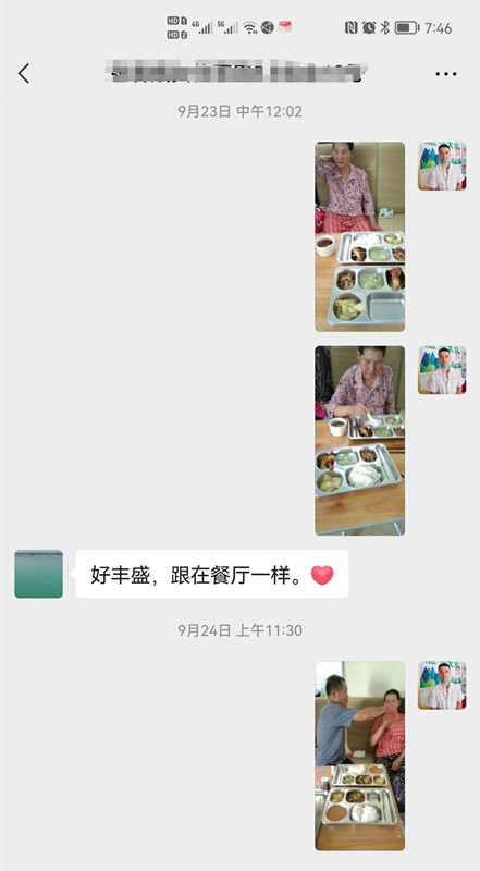 微信图片_20220930094827.jpg