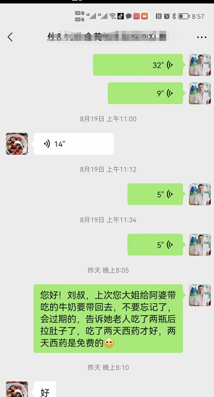 微信图片_20220930094957.jpg