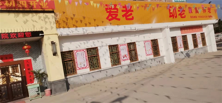 室外环境