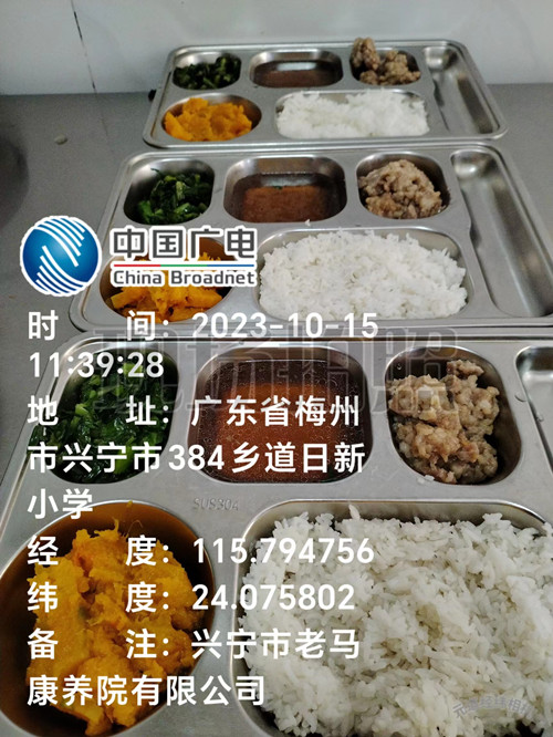日常伙食